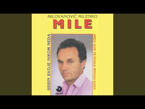 Srbin svoje nikom neda