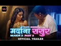 Mardana Sasur Season 2 I Voovi Originals I Official Trailer I Releasing On 2nd June On Vooviapp