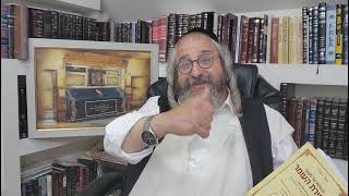 הכנה לפסח ספירת העומר ושבועות תשפ"ה – ביידיש – 44 – ענייני 'גבורה שביסוד' מצד המידות דיושר הפנימיים (הרב מוטה פראנק) - התמונה מוצגת ישירות מתוך אתר האינטרנט יוטיוב. זכויות היוצרים בתמונה שייכות ליוצרה. קישור קרדיט למקור התוכן נמצא בתוך דף הסרטון