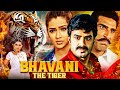 Bhavani The Tiger Hindi Dubbed Full Movie With Subtitle Nandamuri Balakrishna Sonali Bendre