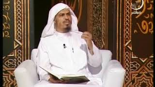 التفسير المباشر  الحلقة 13 علوم سورة الزخرف   رمضان 1432هـ image