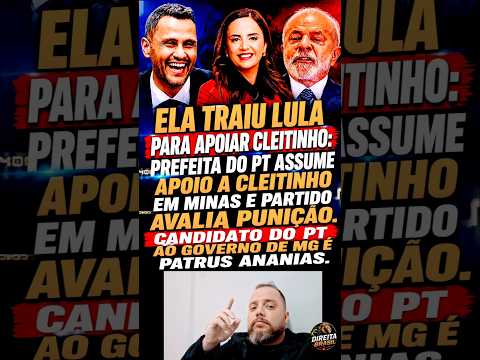 🚨 PREFEITA DO PT ABANDONA PATRUS E DECLARA APOIO A CLEITINHO EM MG!