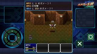#２　エルスの天秤ONE【フリーゲーム１０００本クリア挑戦！】
