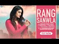 Rang Sanwla Official Video Emanat Preet Kaur Ranjit Ford KrnWorld Haan Records New Songs