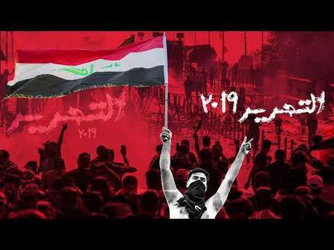التحرير مأمون النطاح
