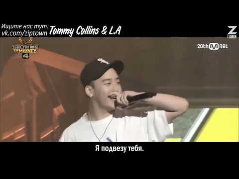 Incredivle - Oppa's Car (feat  Tablo & Jinusean) (рус. саб)