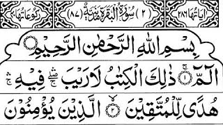 Download lagu Surah Al-Baqarah Full | Sheikh Mishary Rashid Al-Afasy With Arabic Text (HD) mp3