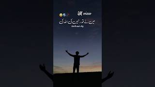 Download lagu Mena karder nahi ki allah ki🥺 #trending #allah #masallah #islamic #whatsappstatus #shortfeed #shorts mp3