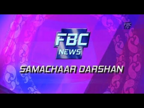 SAMACHAAR DARSHAN  31 07 19
