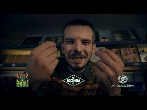 Grin Bulz feat. Andra Kiddo - Ne brini