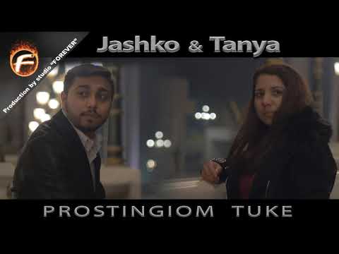 Tanq I Jashko - INSTRUMENTAL