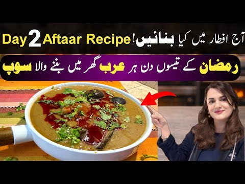 Arabian Oats Soup Recipe | Saudi Shorba Recipe | Healthy Ramazan Soup | Niliz Cook Book 