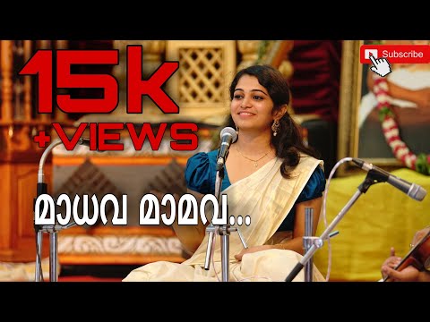 Madhava Mamava | Neelambari | Keerthanam | Lakshmi Priya | Kevin Thomas