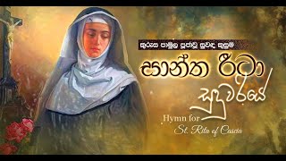 Sinhala Geethikawa - සිංහල ගීති�
