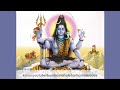 Aisi Subah Na Aaye Aaye Na Aisi Shaam Shiv Bhajans Hariharan Gulshan Kumar Audio Song Bhajans