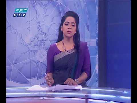 সন্ধ্যা ০৭টার সংবাদ ১২ ০২ ২০১৮