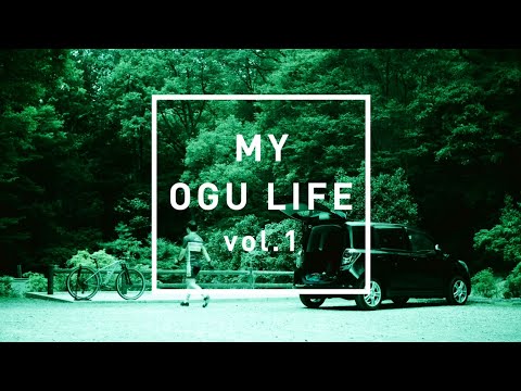 MY OGU LIFE vol.1 木下雄介（経済学部4回生）
