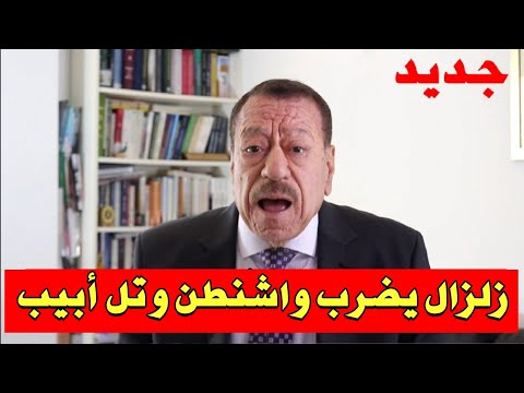 عبد الباري عطوان: زلزال يضرب واشنطن وتل أبيب، ما أخفته إسرائيل عن مواجهة إيران!