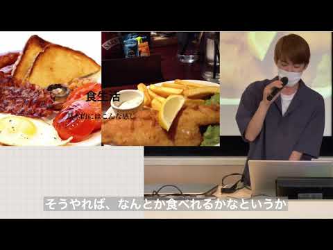 国際コミュニケーション学科　留学体験発表⑤　松本友輝（2018年度入学、英国・ヨークセントジョン大学に交換留学）