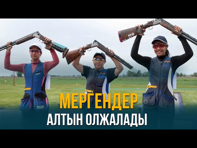 ЖАҢАЛЫҚТАР. 28.09.2023 күнгі шығарылым