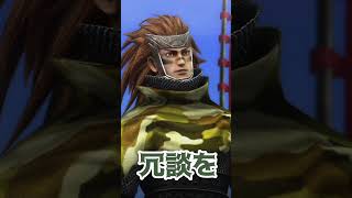 戦国BASARA1分キャラクター紹介 猿飛佐助 #戦国basara