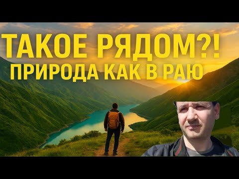 A Neighboring Republic — So Close, Yet Breathtakingly Beautiful 🌄✨