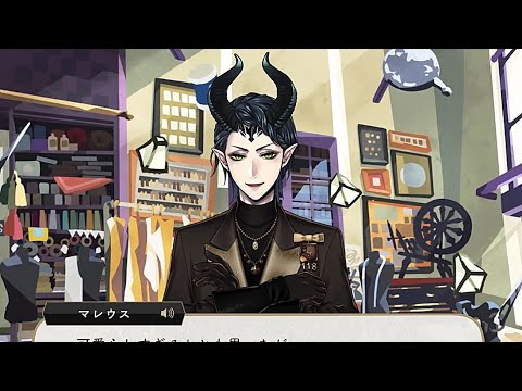 Malleus turns into a yapper when he's around Yuu LMAO | La Bonbonnière Malleus Birthday Card