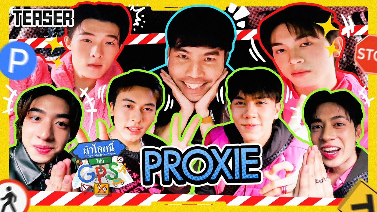 มาครบวง! ชวนทุกคนหลงทางไปด้วยกันกับ ’PROXIE’ | Teaser ถ้าโลกนี้ไม่มี GPS Ep.52