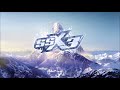 SSX 3 - Aphrodite: Wobble (Stumped Up Remix) (Special)