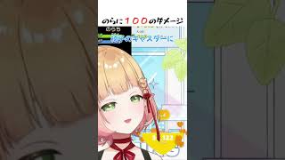 思ったよりも事故ってる音がしてたｗ #雑談 #shorts #切り抜き