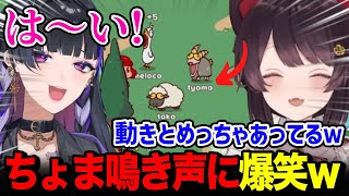 共鳴するちょまの鳴き声に爆笑する戌亥とメロコ【戌亥とこ / 狂蘭メロコ / にじさんじ】