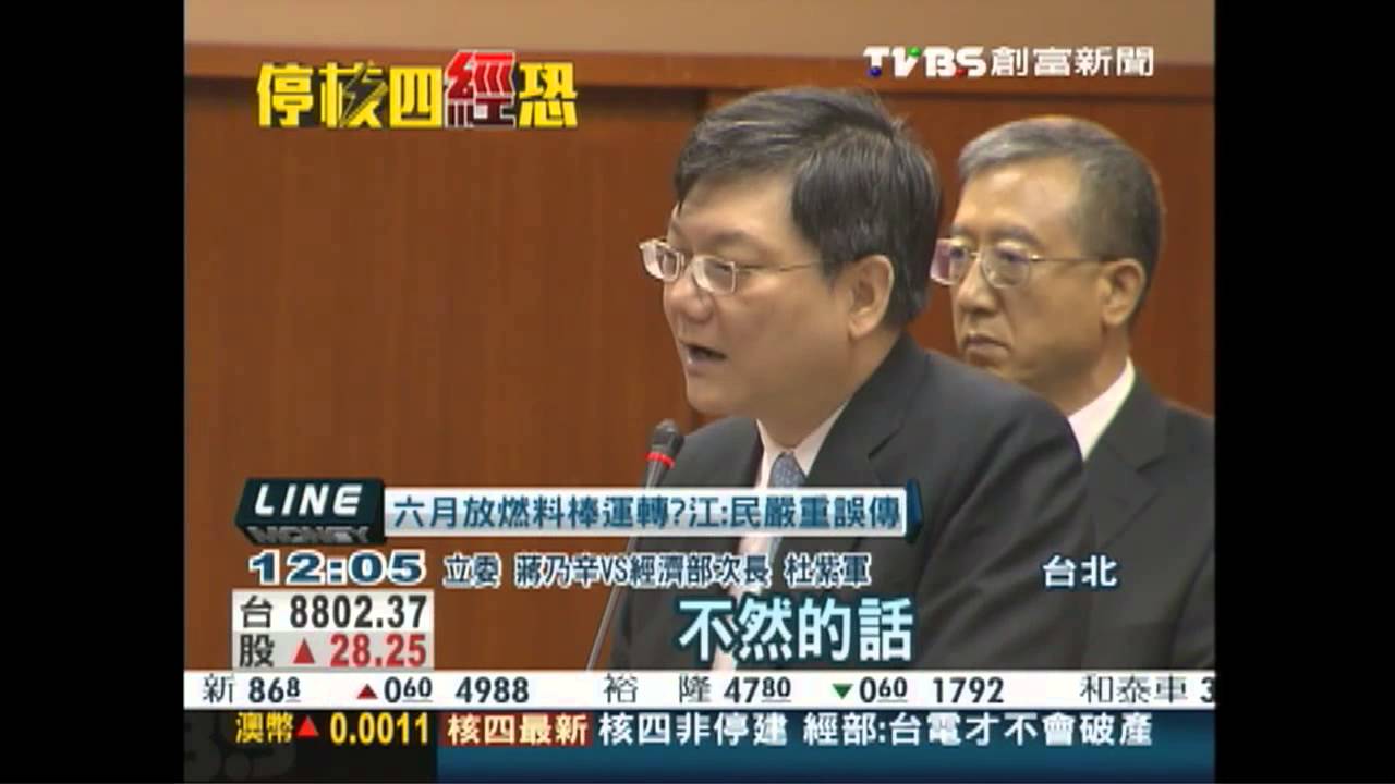火力發電取代核能？　經部：電價漲40%