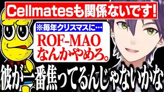 ろふまお脱退理由に全く関係ないが、焦っていそうなピーナッツくんについて【にじさんじ/切り抜き/剣持刀也/ピーナッツくん】