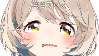 【朝活】花粉は失せなさい！！！！！！！！！！！【にじさんじ/町田ちま】