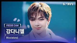Download lagu [909 포커스캠 4K] 강다니엘 직캠 'Wasteland' (KANG DANIEL FanCam) | @JTBC K-909 230701 mp3