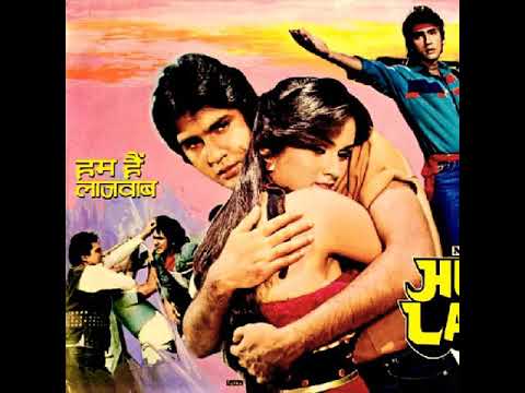 Duniya Badal Gai.Hum Hain Lajawab1984.Anwar,Lata Mangeshkar.R D Burman(Pancham)Anand B.Kumar Gaurav