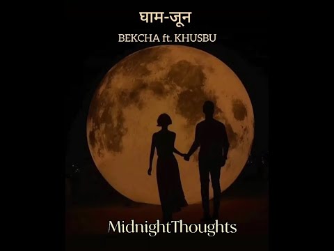 Gham Joon - Bekcha ft. Khusbu | Lyrics Video