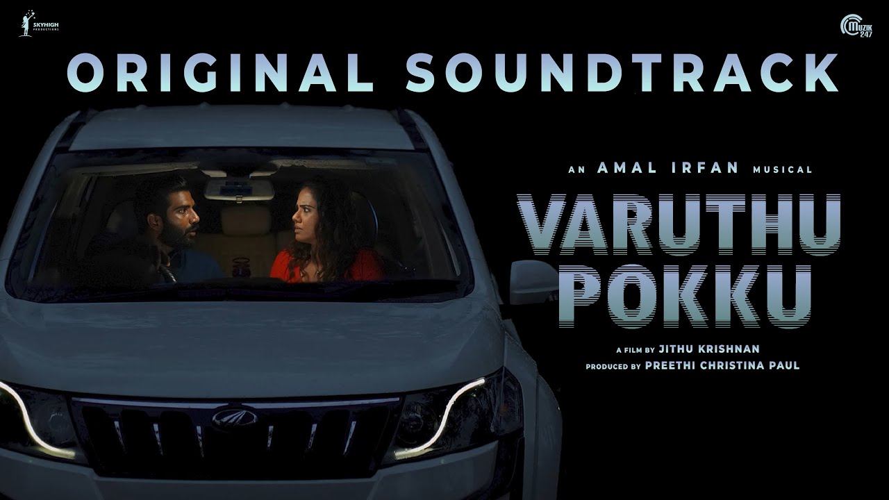 Varuthu Pokku | Original Soundtrack | Amal Irfan | Preethi Christina Paul | Jithu Krishnan
