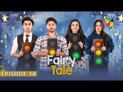 Fairy Tale Episode 18- 11 Nov 2025 [ Sehar Khan, Hamza Sohail & Aena Khan ] - HUM Comedy