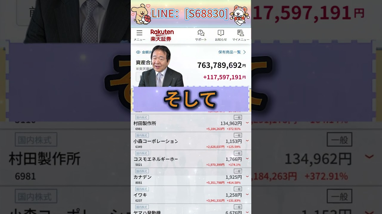 YouTubeサムネイル
