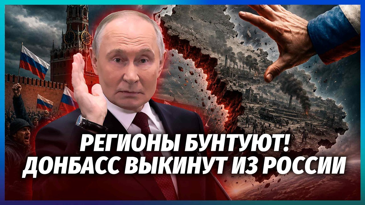 💥Маріуполь Путіну БІЛЬШЕ НЕ ПОТРІБЕН! ВСІХ ЧОЛОВІКІВ відправлять на війну. 