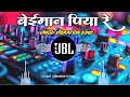 Beimaan Piya Re Bada Zulm Kiya Re Dj Hindi Love Remix Sound Check Level Mix Dj Raju Rjm Dj Love