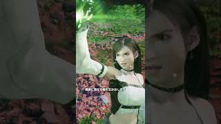 WEARシステムで着替えて戦う👗 | ファイナルファンタジーVII リベレーション #ff7r
