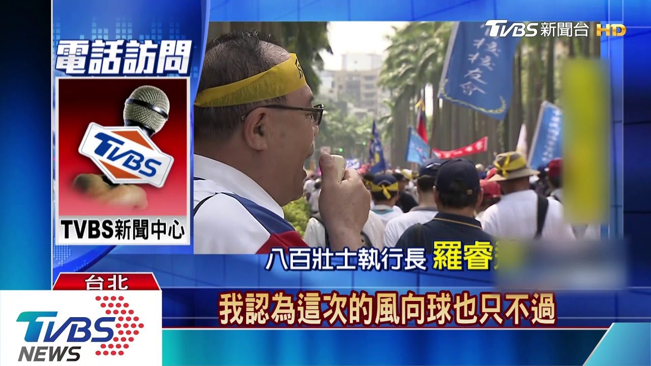 勞保7年後破產! 藍:政府2020不敢動勞工