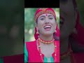 Tandi Manju Nautiyal Song New Garhwali Song Shorts Reel Jai Baba Kedarnath