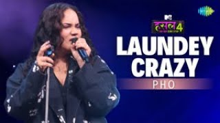 Laundey Crazy by Unknown Artist