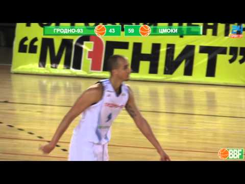 Кубок Беларуси баскетбол.Финал Четырех. БК"Гродно" - БК"Цмоки" вторая половина