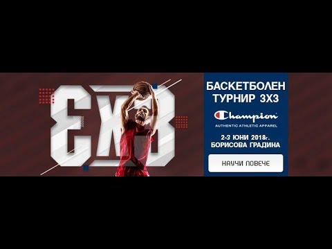 3x3 Sport Depot Cup, подрастващи