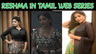 Reshma pasupaletti Tamil web series - Vilangu  Res