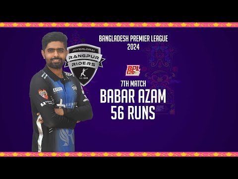 Babar Azam's 56 Runs Against Sylhet Strikers | 7th Match | Season 10 |  BPL 2024